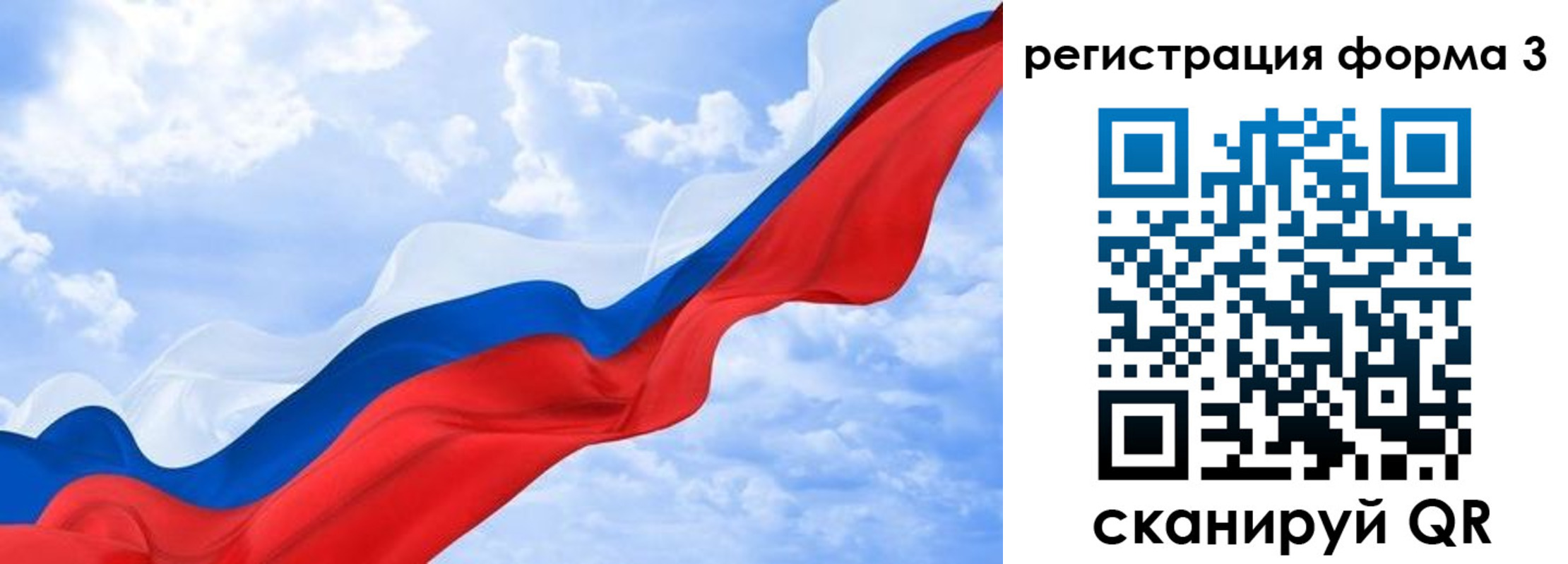 прописка для школы в Медногорске