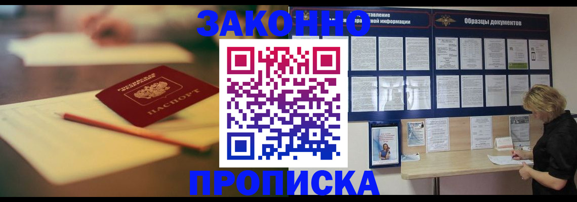 регистрация для школы в Медногорске